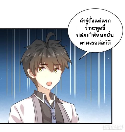 อ่านมังงะ